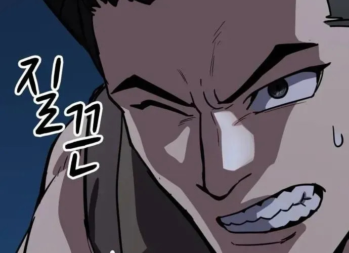 Skeleton Warrior Chapter 52 page 44 - 