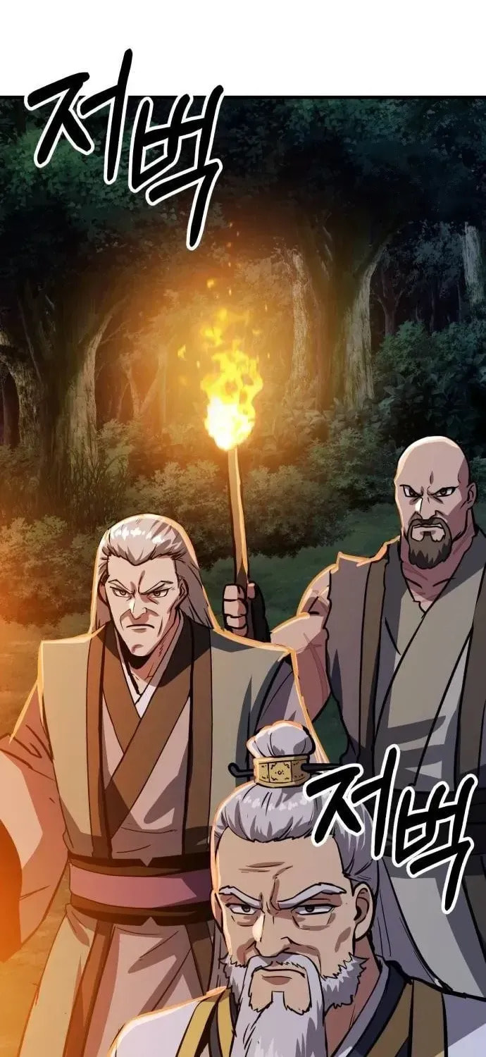Skeleton Warrior Chapter 53 page 118 - 
