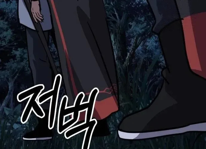 Skeleton Warrior Chapter 53 page 160 - 