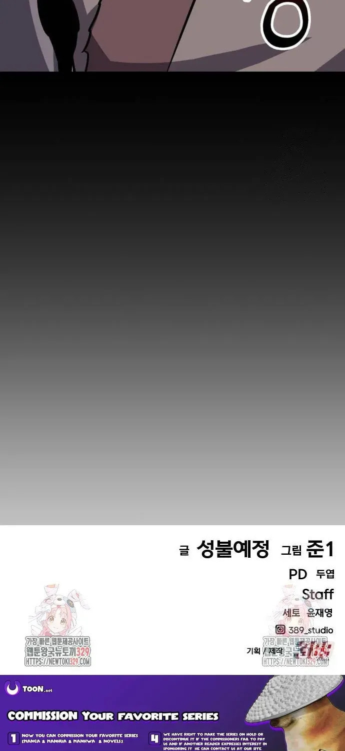 Skeleton Warrior Chapter 53 page 177 - 