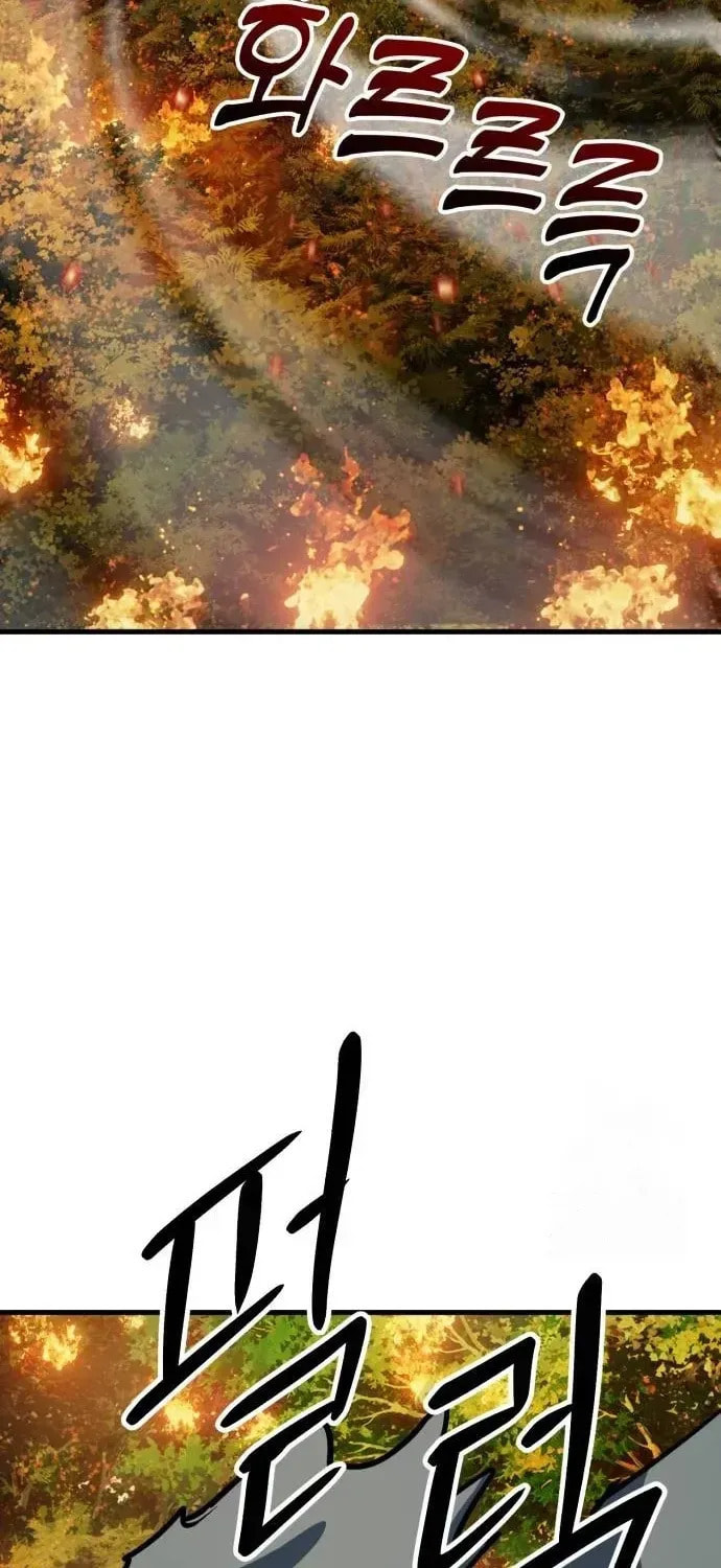 Skeleton Warrior Chapter 53 page 7 - 