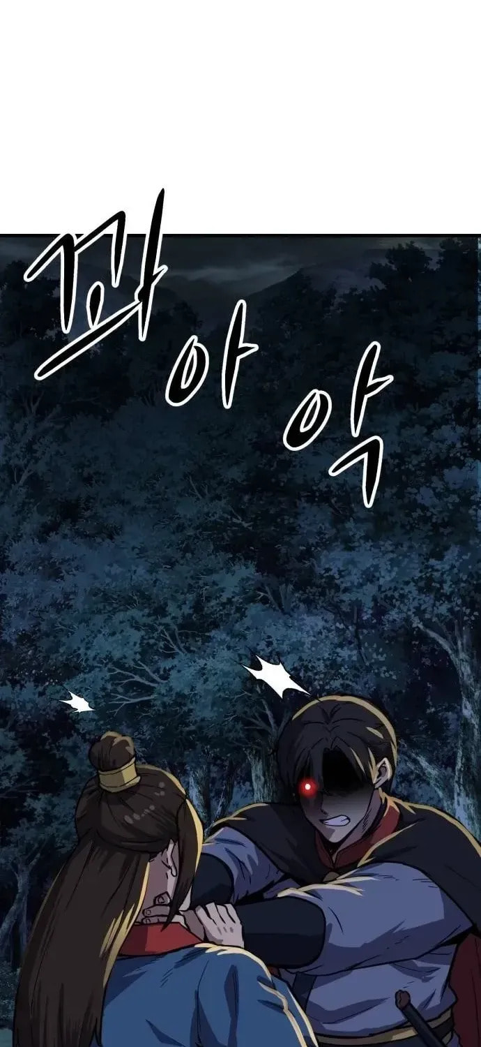 Skeleton Warrior Chapter 54 page 134 - 