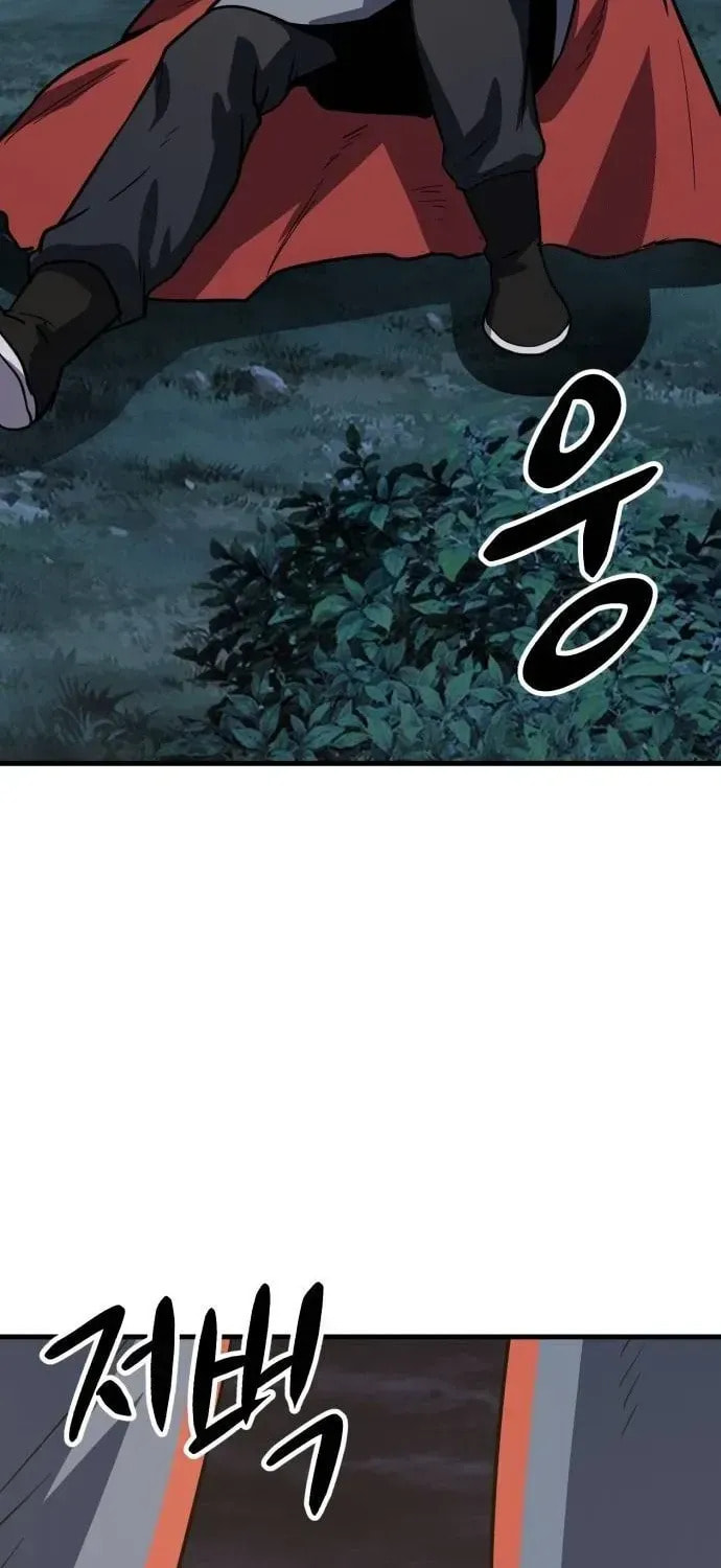 Skeleton Warrior Chapter 54 page 54 - 