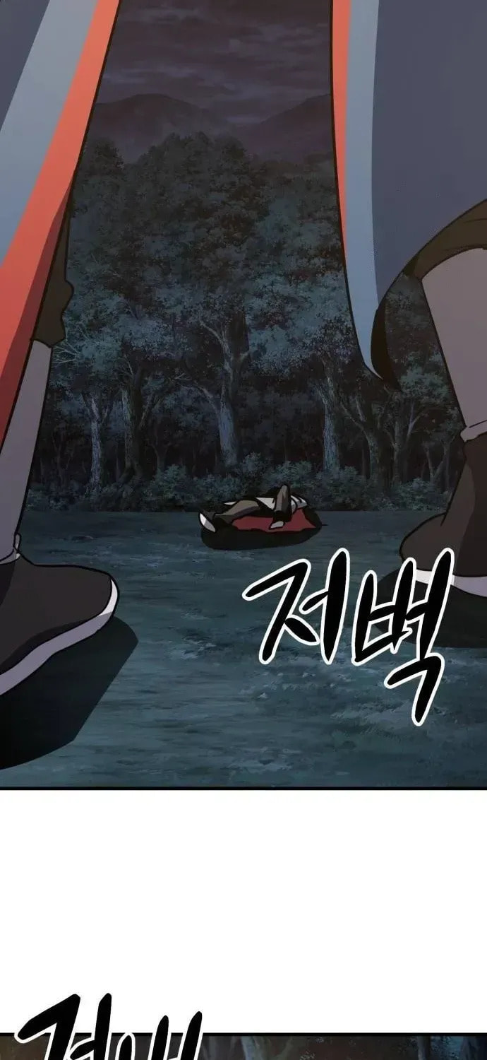 Skeleton Warrior Chapter 54 page 55 - 