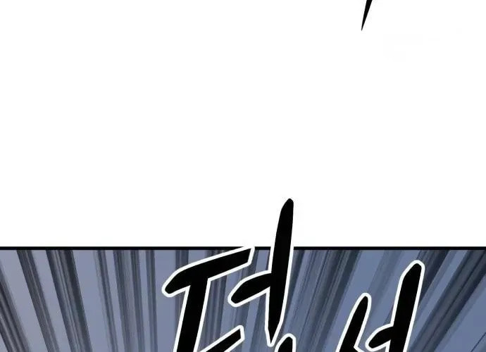 Skeleton Warrior Chapter 54 page 64 - 