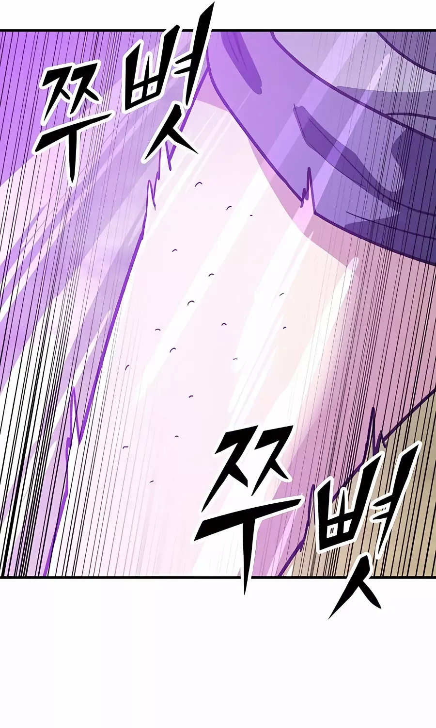 Skeleton Warrior Chapter 6 page 121 - 