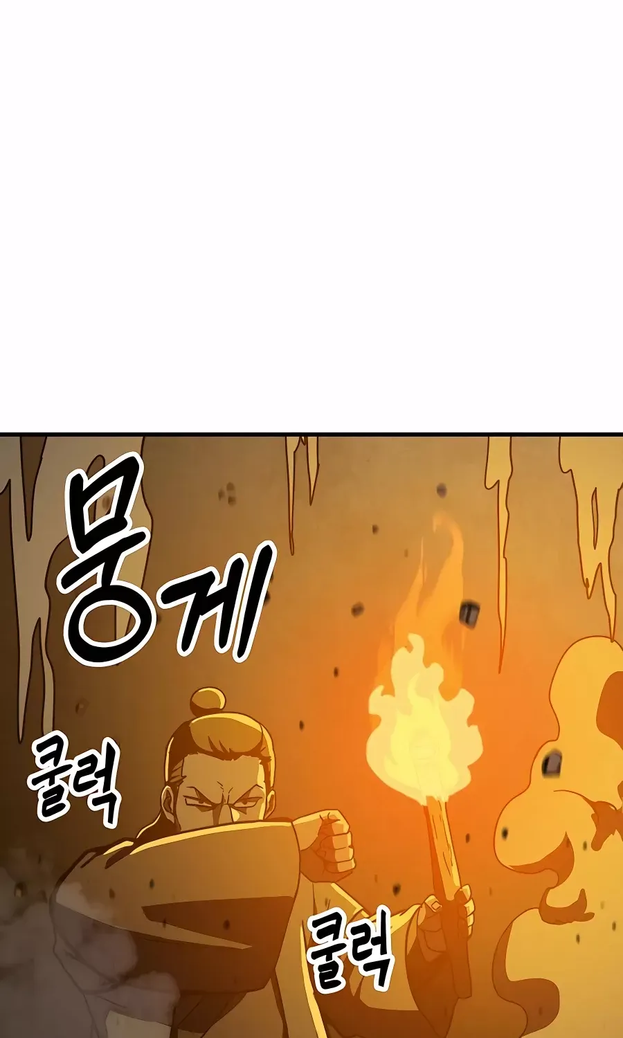 Skeleton Warrior Chapter 6 page 15 - 