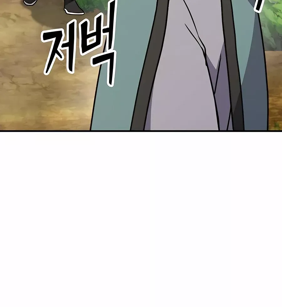 Skeleton Warrior Chapter 6 page 144 - 