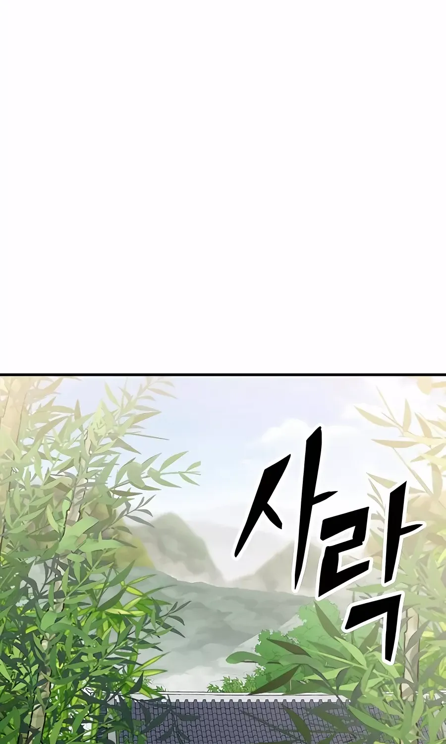Skeleton Warrior Chapter 6 page 182 - 