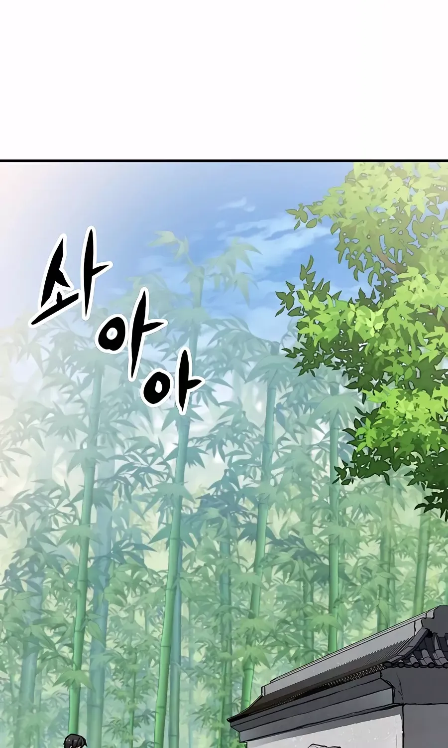 Skeleton Warrior Chapter 6 page 184 - 
