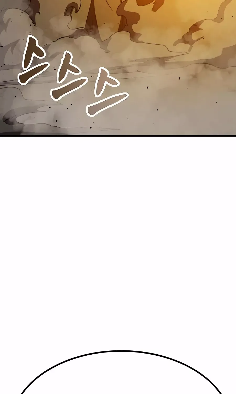 Skeleton Warrior Chapter 6 page 20 - 