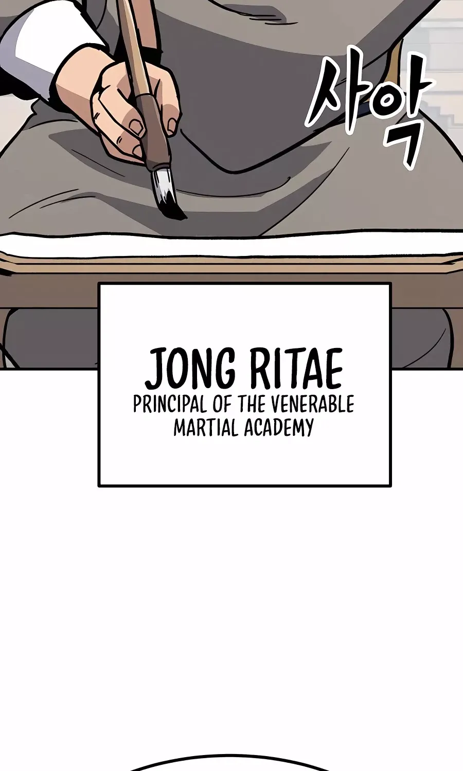 Skeleton Warrior Chapter 6 page 211 - 