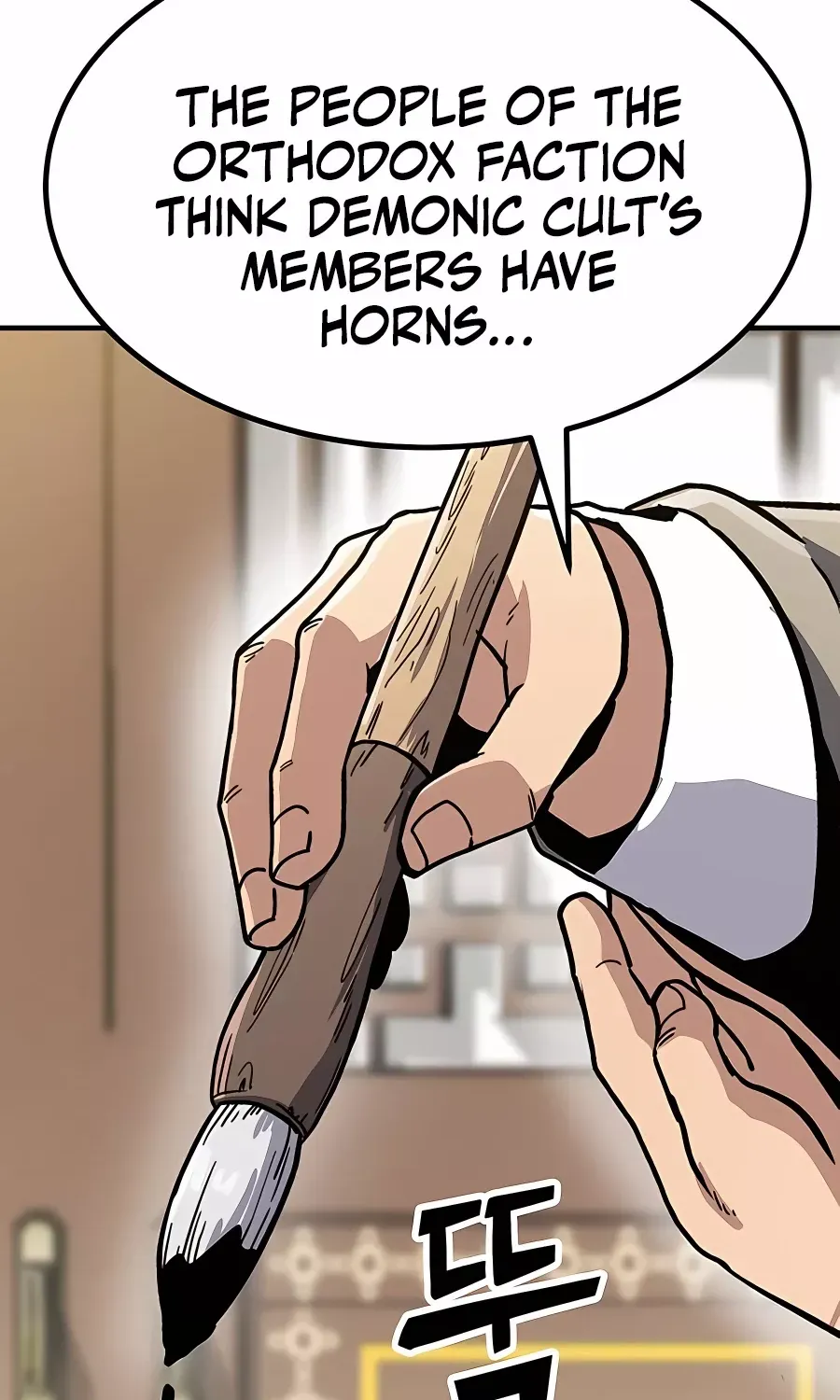 Skeleton Warrior Chapter 6 page 221 - 