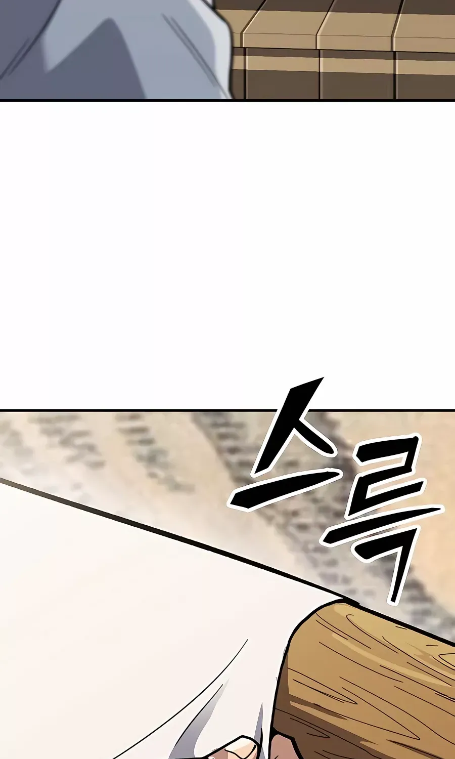 Skeleton Warrior Chapter 6 page 231 - 