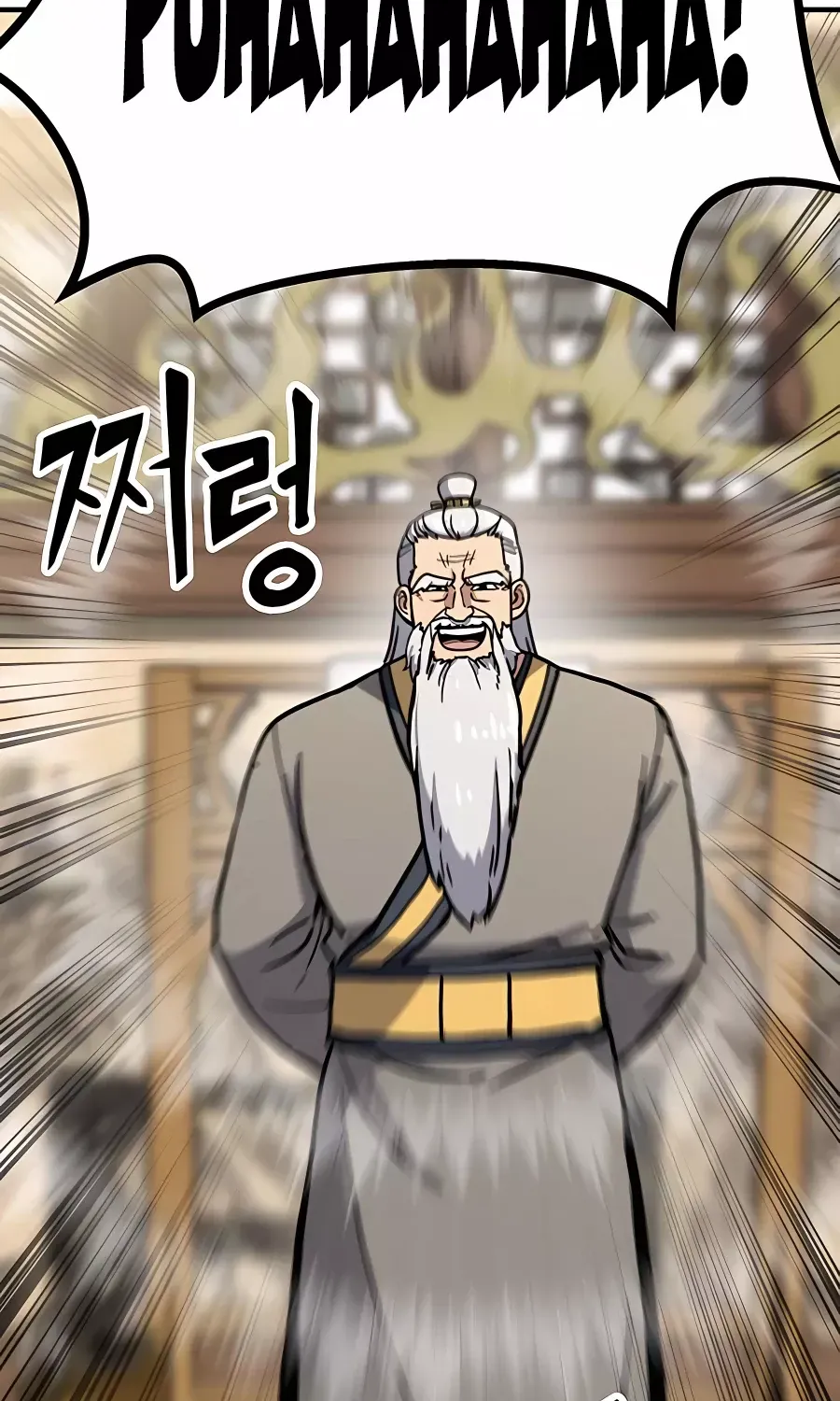 Skeleton Warrior Chapter 6 page 243 - 