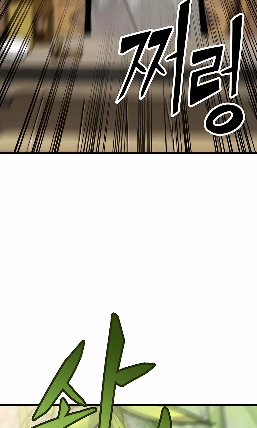 Skeleton Warrior Chapter 6 page 244 - 