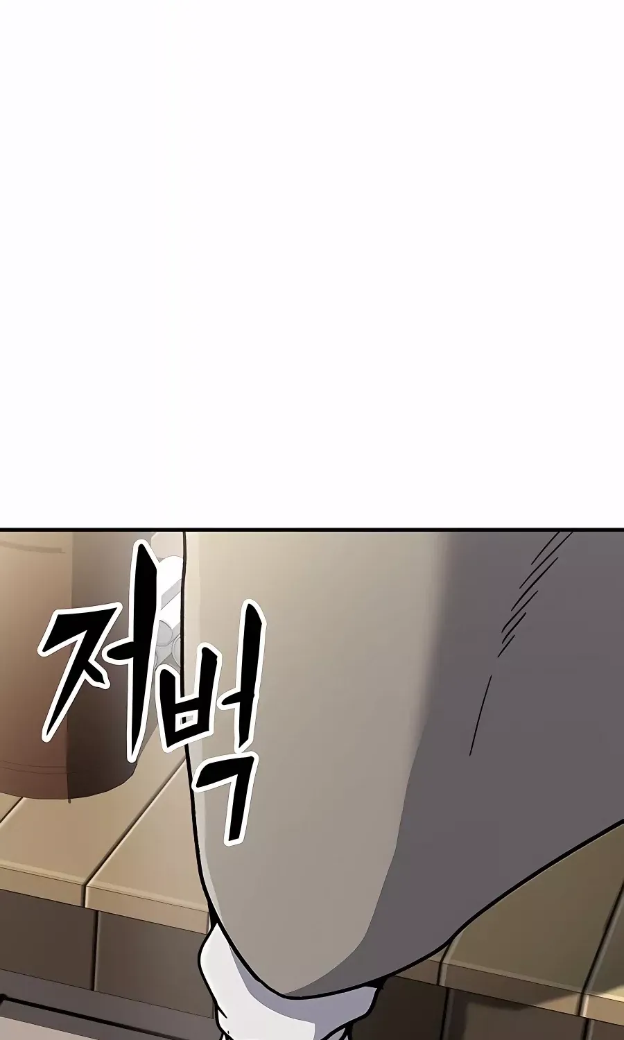 Skeleton Warrior Chapter 6 page 248 - 