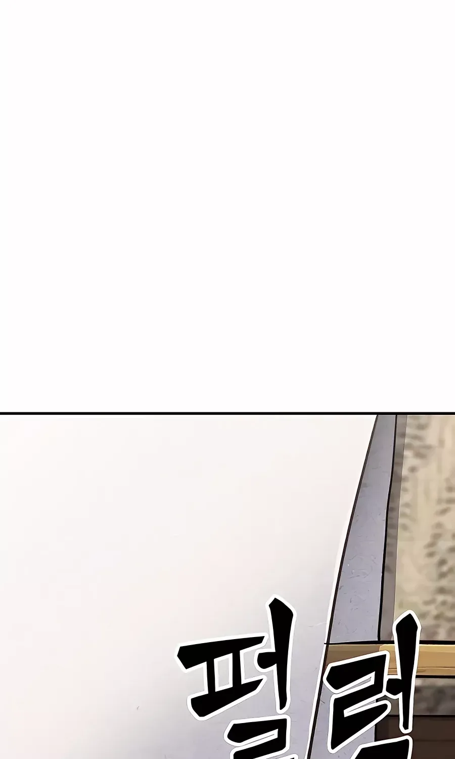 Skeleton Warrior Chapter 6 page 292 - 