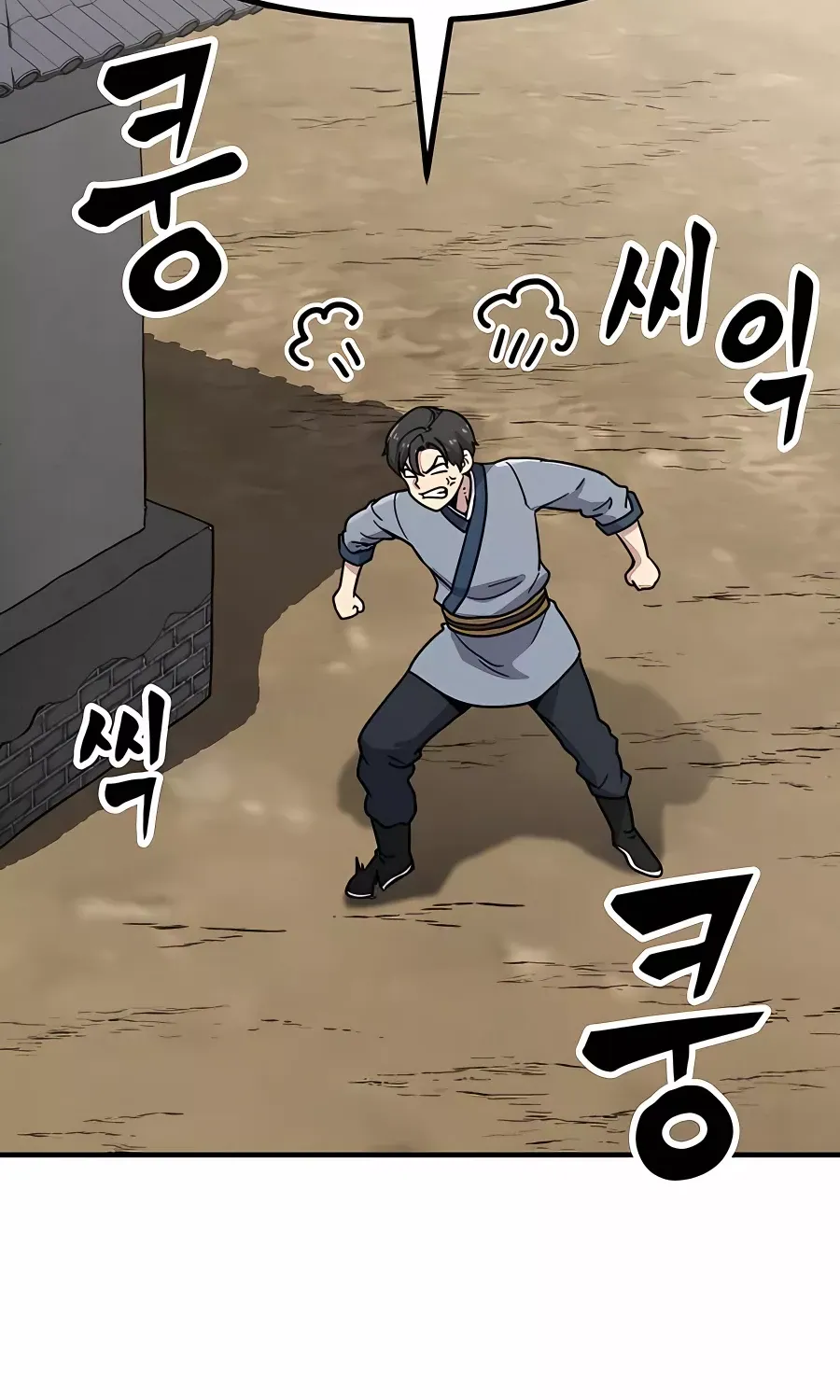 Skeleton Warrior Chapter 6 page 300 - 