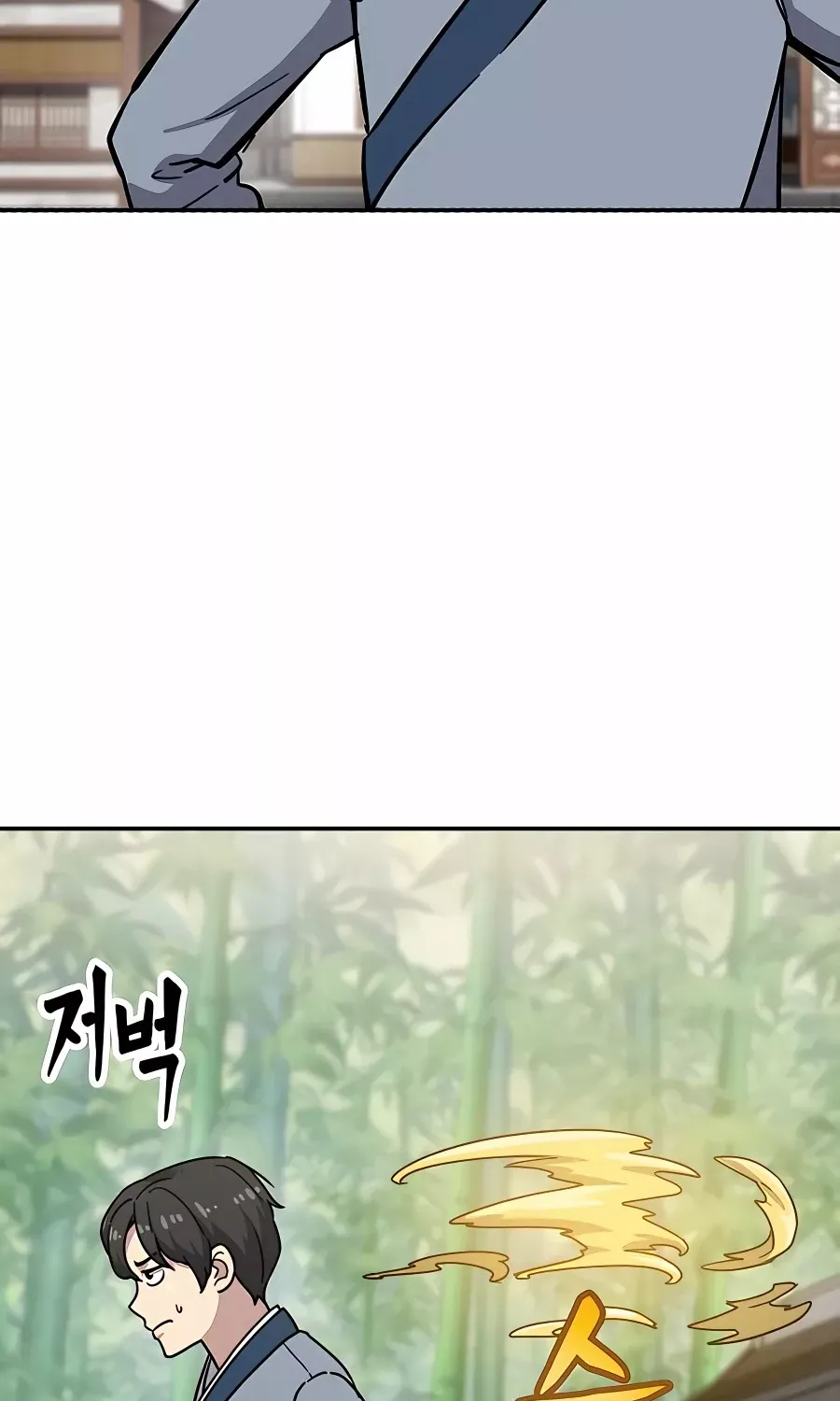 Skeleton Warrior Chapter 6 page 310 - 