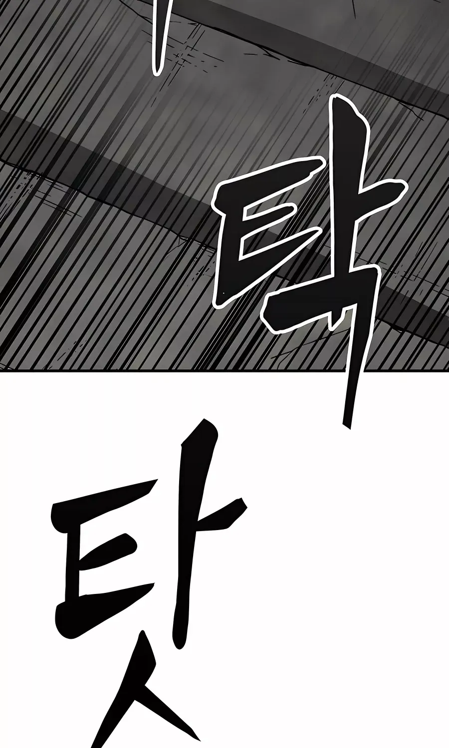 Skeleton Warrior Chapter 6 page 330 - 