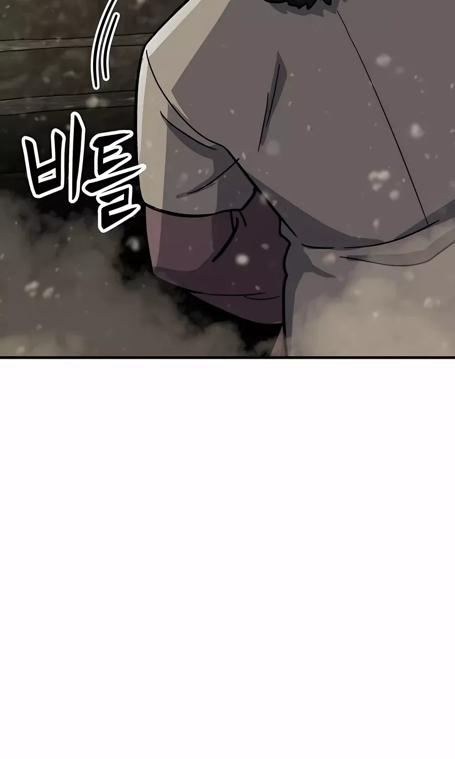 Skeleton Warrior Chapter 6 page 341 - 