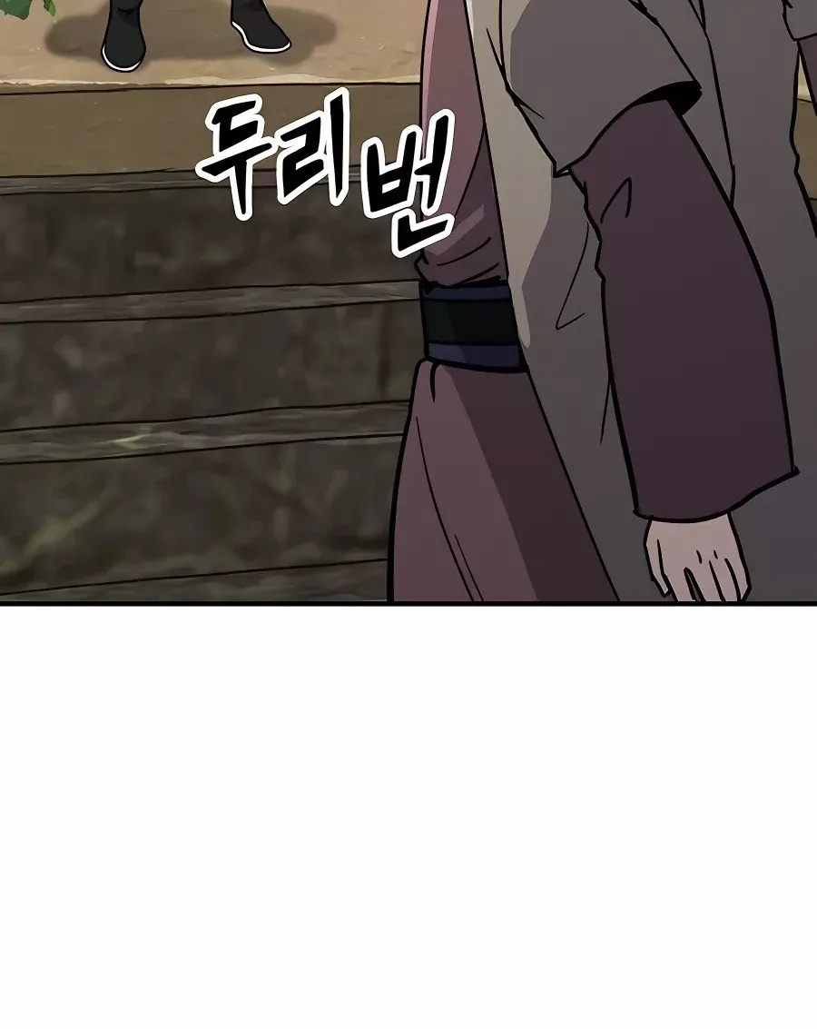 Skeleton Warrior Chapter 6 page 345 - 