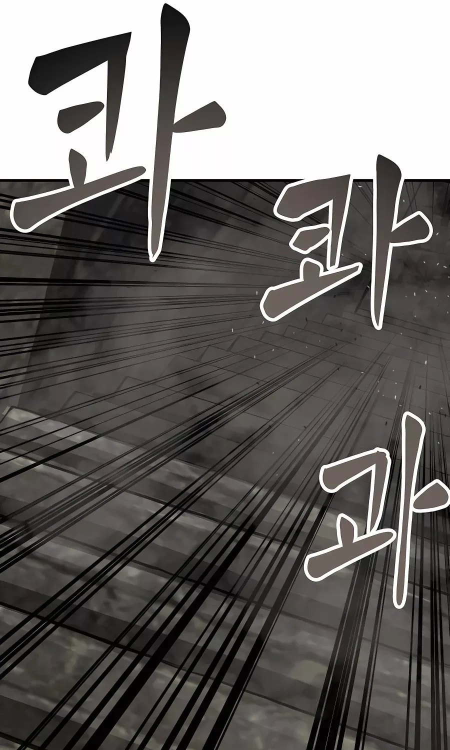 Skeleton Warrior Chapter 6 page 354 - 