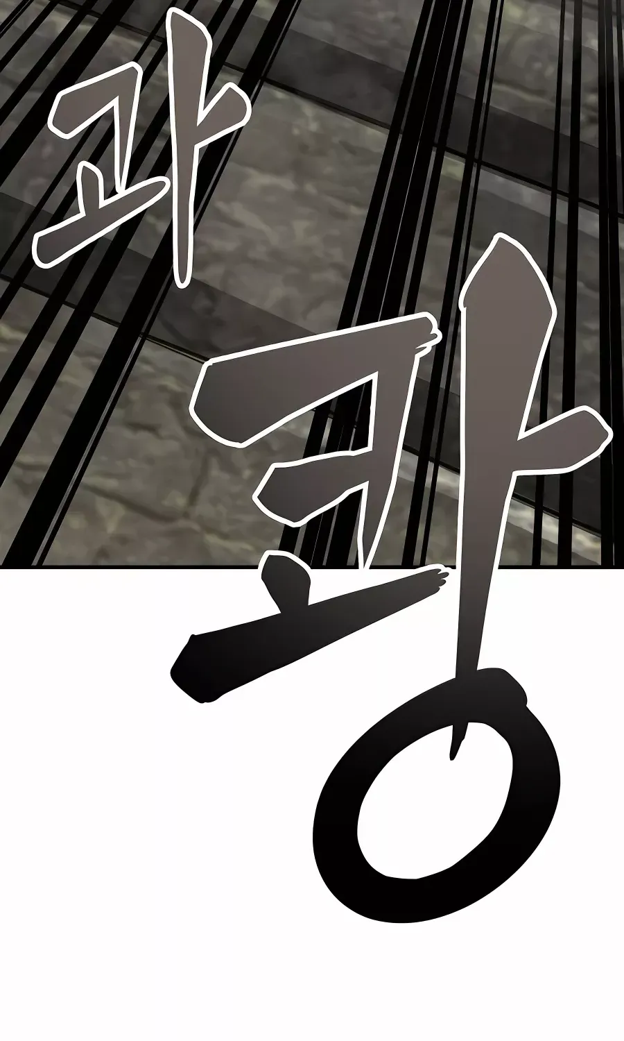 Skeleton Warrior Chapter 6 page 355 - 
