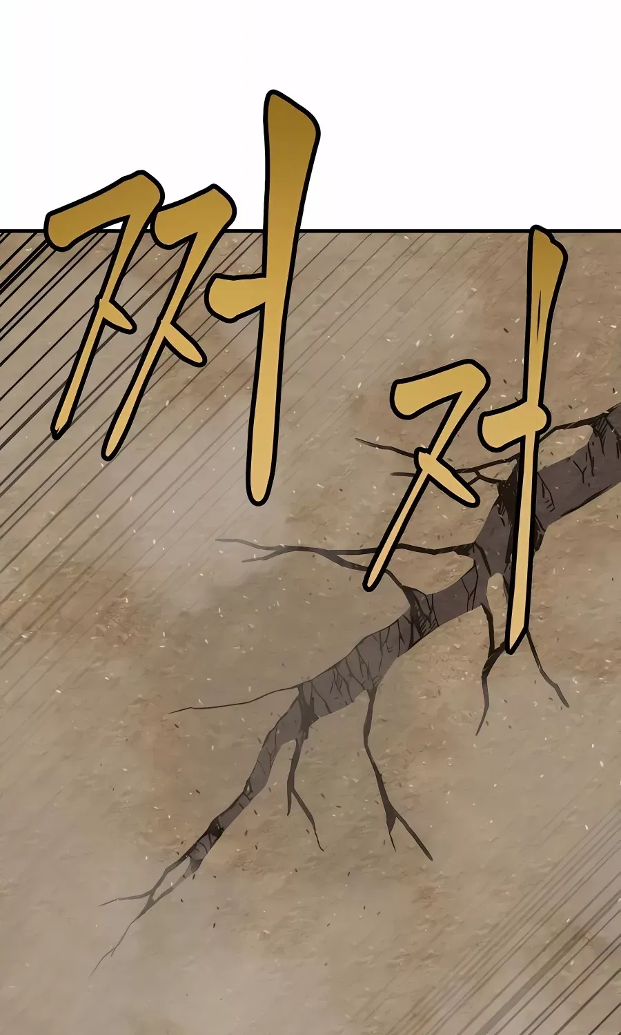 Skeleton Warrior Chapter 6 page 358 - 