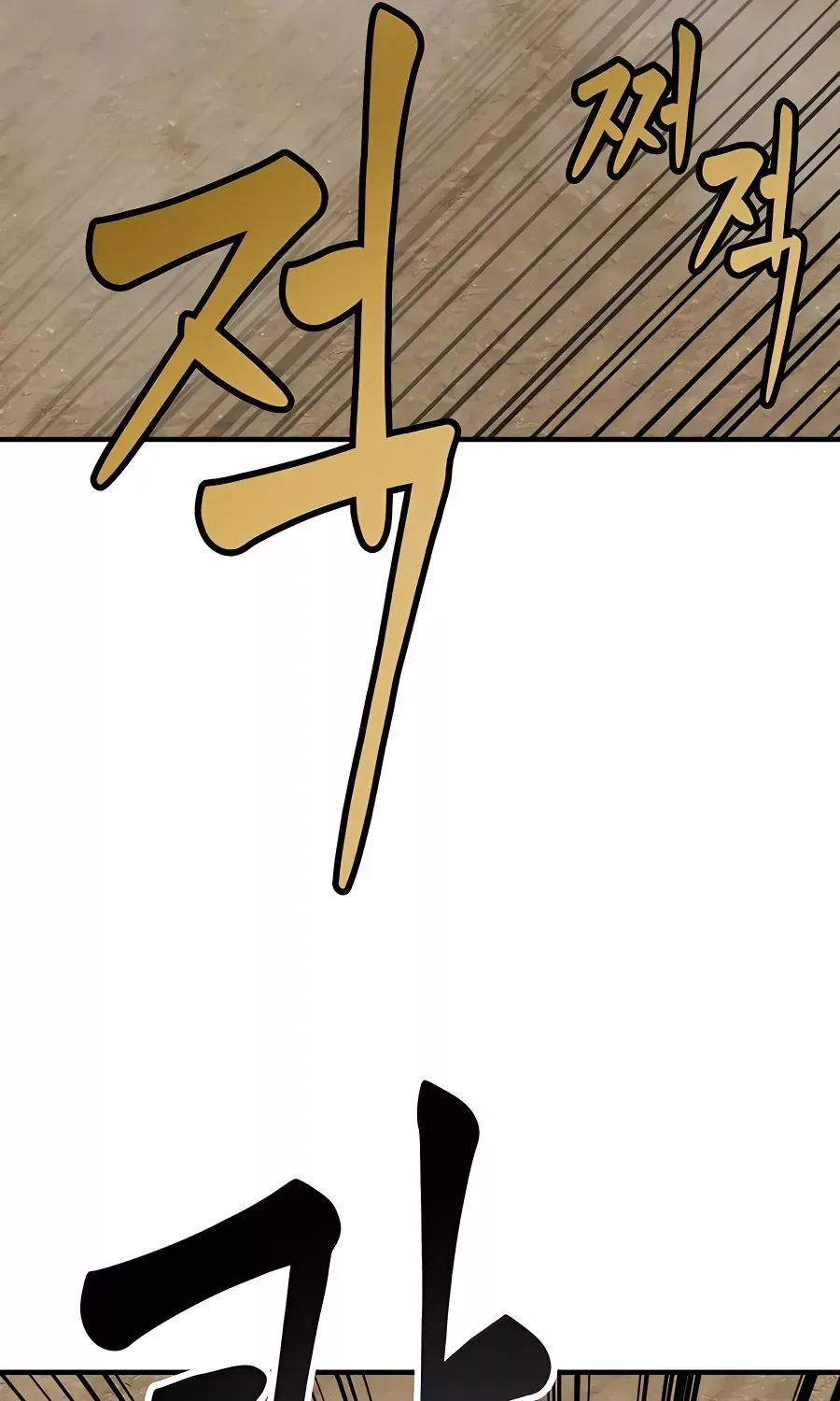Skeleton Warrior Chapter 6 page 359 - 