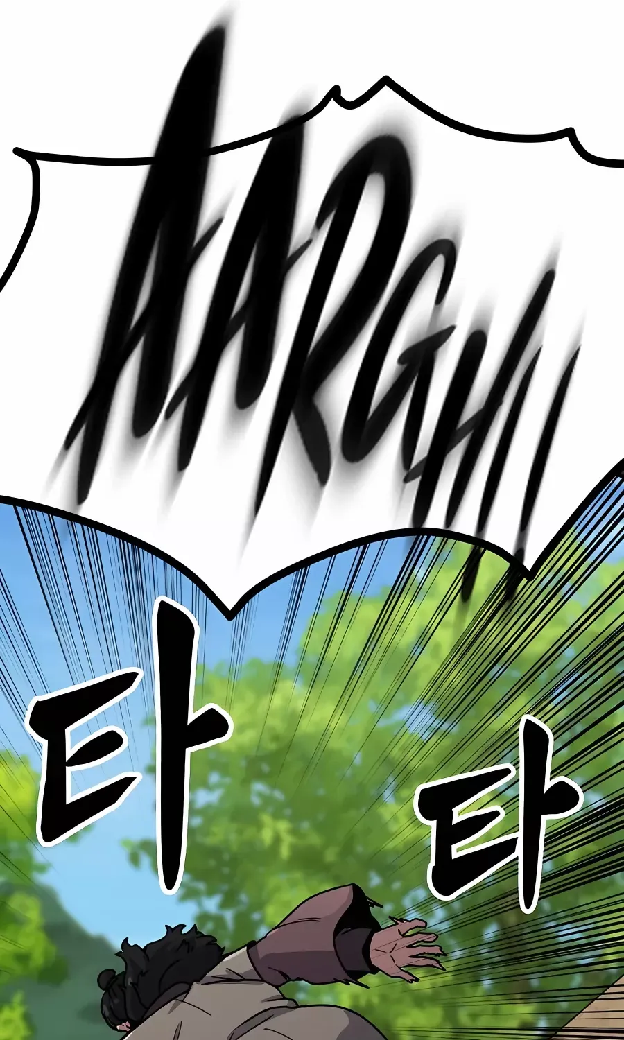 Skeleton Warrior Chapter 6 page 363 - 