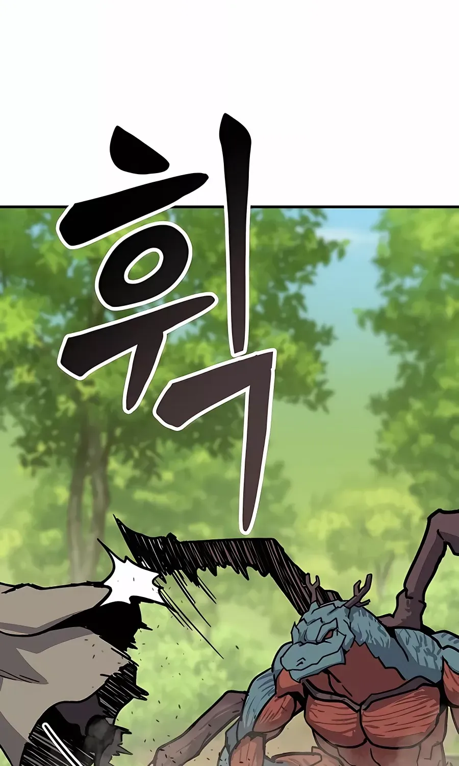 Skeleton Warrior Chapter 6 page 377 - 