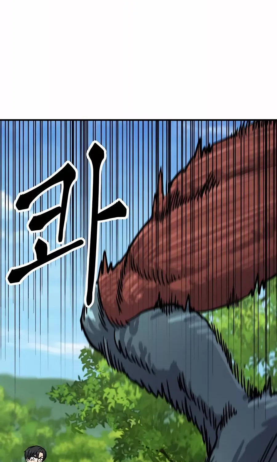 Skeleton Warrior Chapter 6 page 409 - 