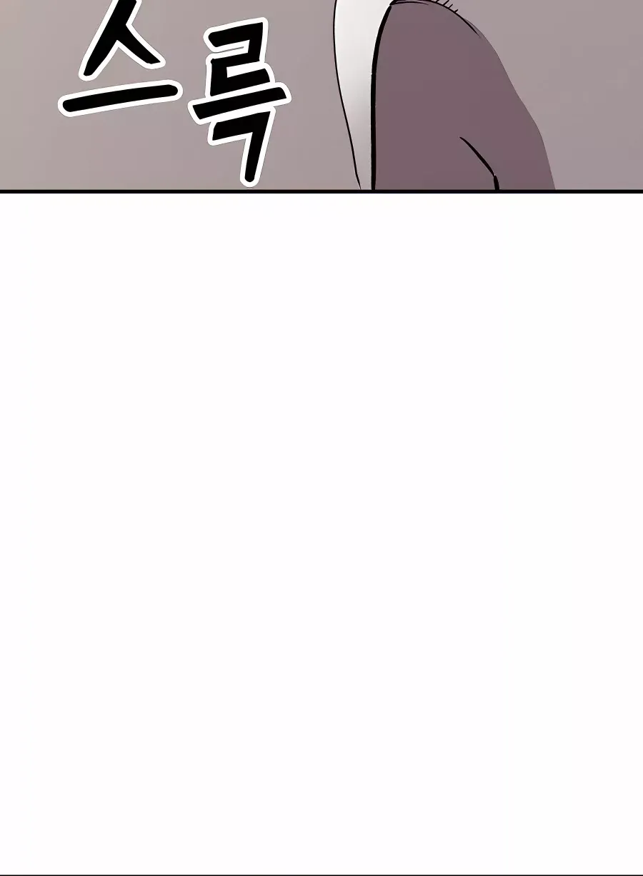 Skeleton Warrior Chapter 6 page 70 - 