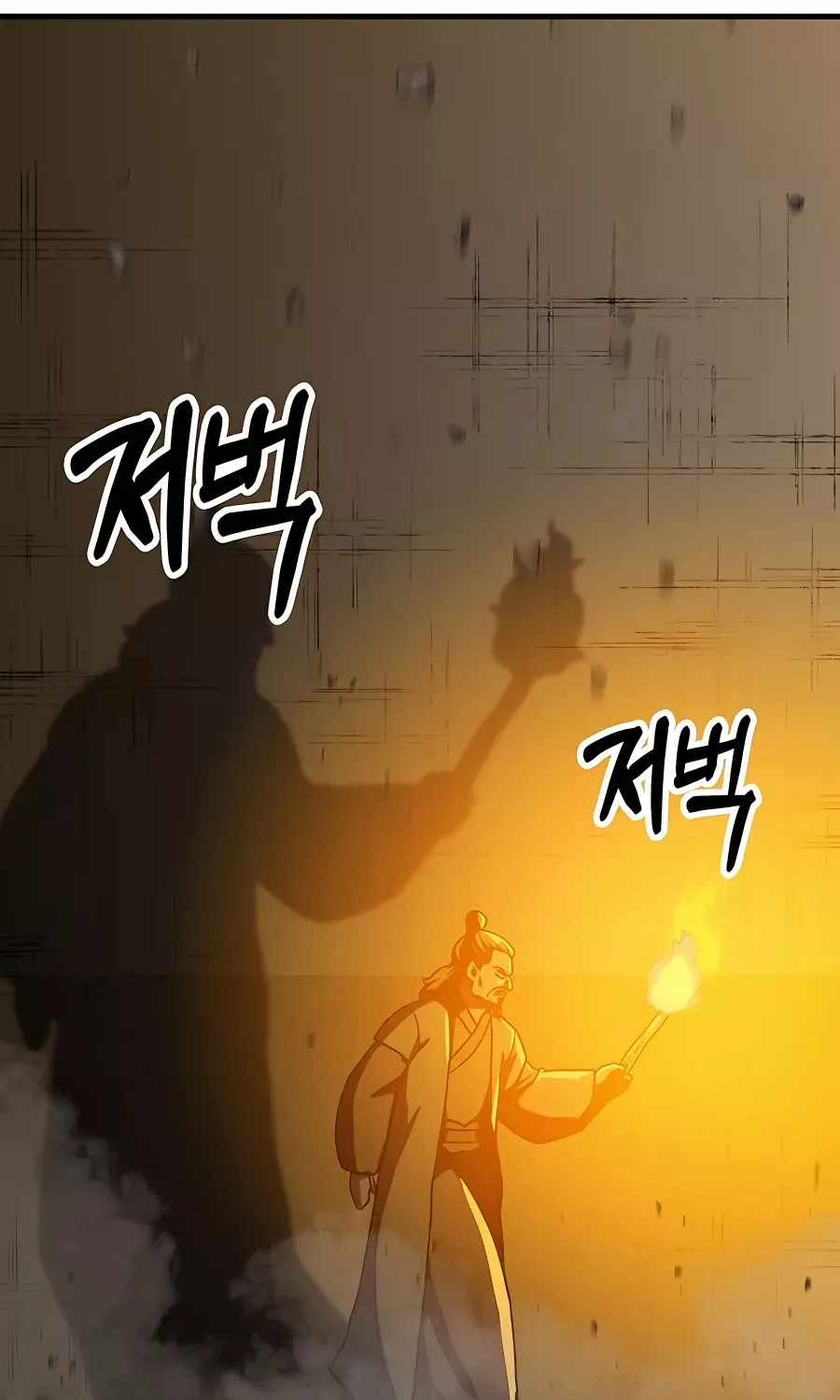 Skeleton Warrior Chapter 6 page 10 - 