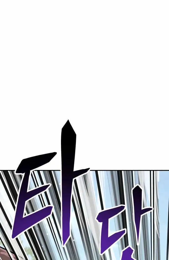 Skeleton Warrior Chapter 7 page 126 - 