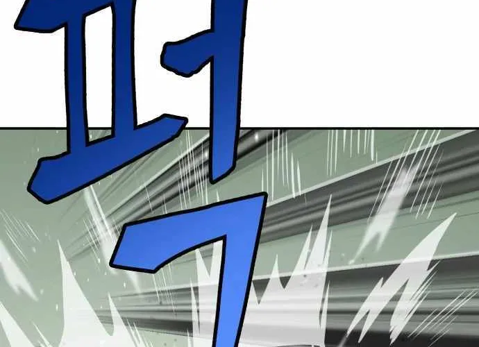 Skeleton Warrior Chapter 7 page 132 - 