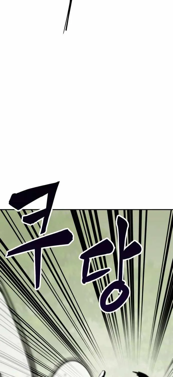Skeleton Warrior Chapter 7 page 15 - 