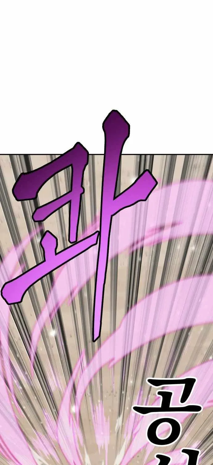 Skeleton Warrior Chapter 7 page 143 - 