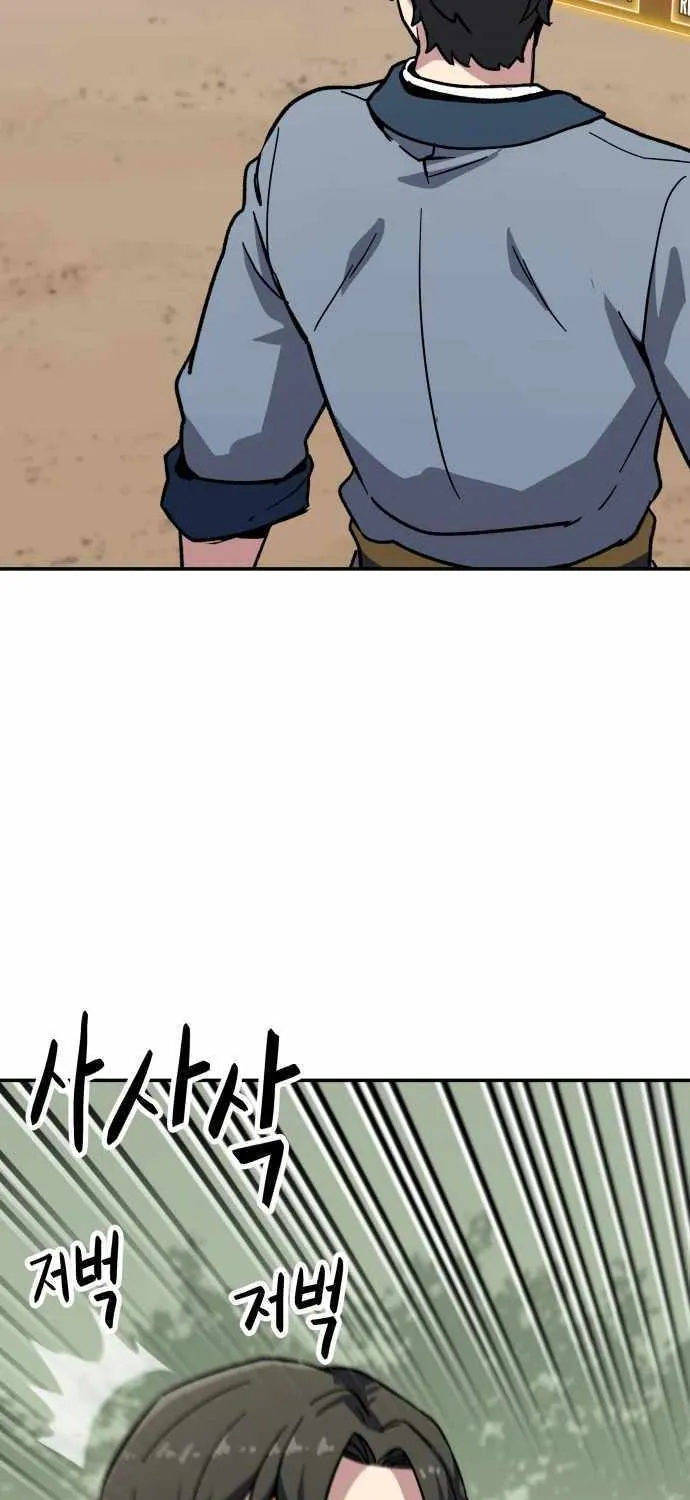 Skeleton Warrior Chapter 7 page 154 - 