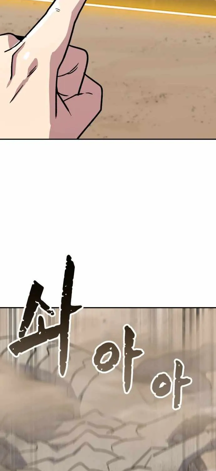Skeleton Warrior Chapter 7 page 160 - 