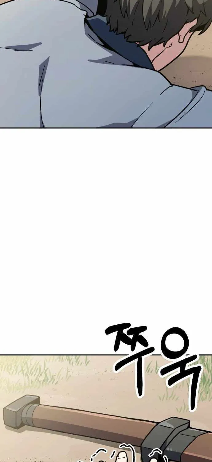 Skeleton Warrior Chapter 7 page 19 - 