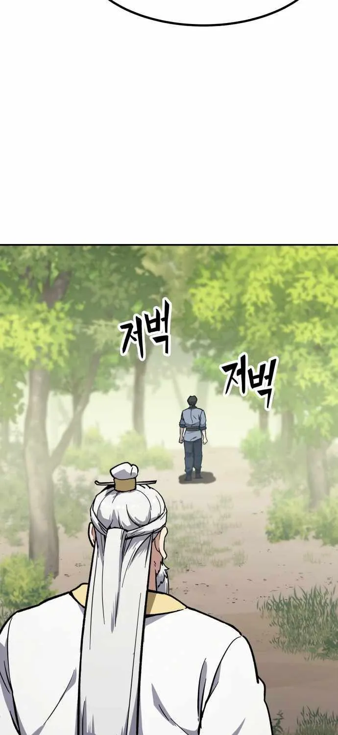 Skeleton Warrior Chapter 7 page 186 - 