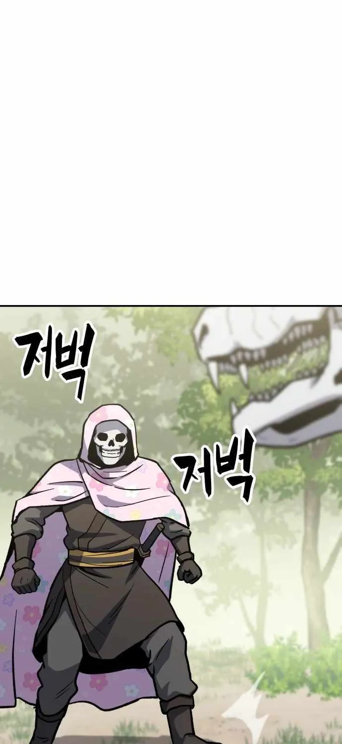 Skeleton Warrior Chapter 7 page 218 - 
