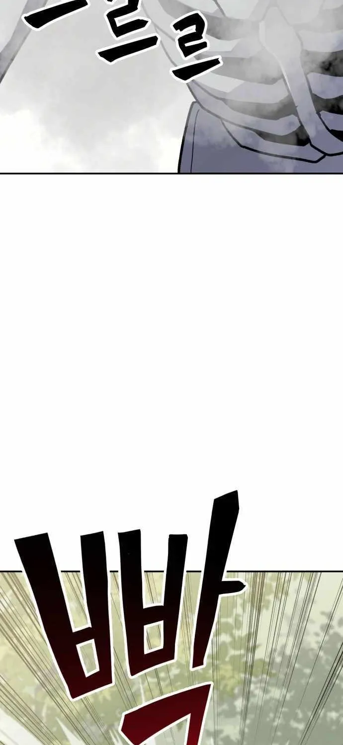 Skeleton Warrior Chapter 7 page 222 - 