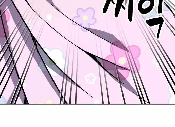 Skeleton Warrior Chapter 7 page 226 - 