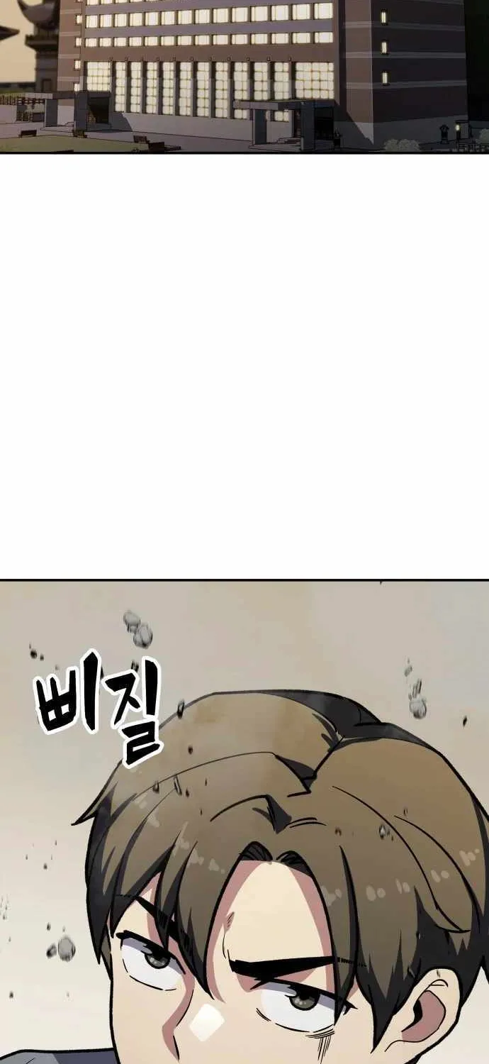 Skeleton Warrior Chapter 7 page 242 - 
