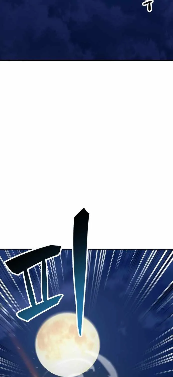 Skeleton Warrior Chapter 7 page 270 - 