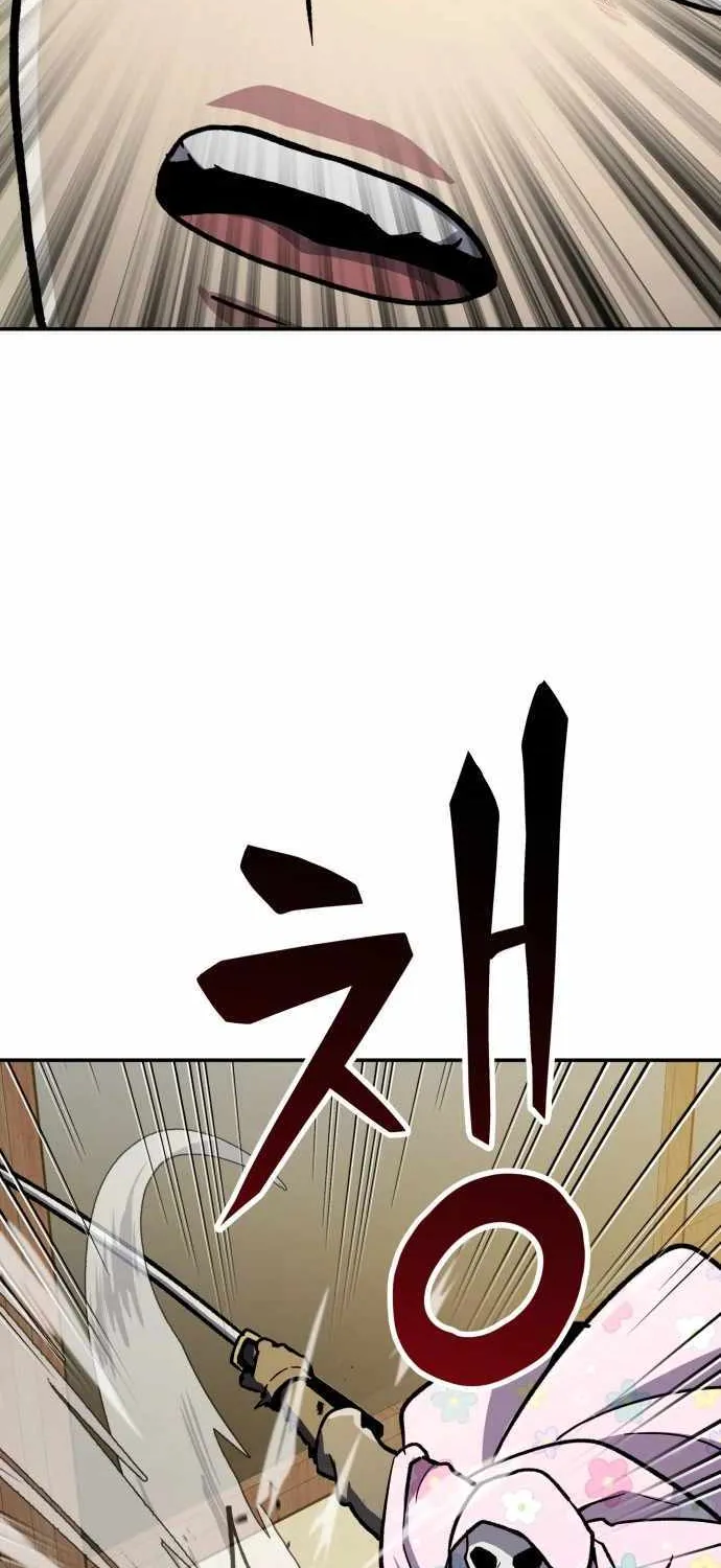 Skeleton Warrior Chapter 7 page 273 - 